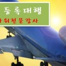 다인행정사사무소 이미지