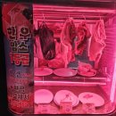 원일정육점 네이버블로그