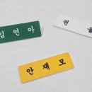 자수조아컴퍼니