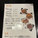 꽈닭 이미지