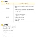 대단한에프앤비