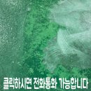 수목식당 | 수목연구원 구내식당바닥 누수 에폭시복원