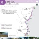 창2리 마을회관 | [해파랑길] 13코스 양포항 - 구룡포항