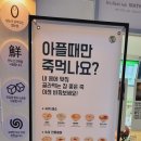 맛깔참죽반구점 이미지