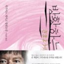 사적인잡화점