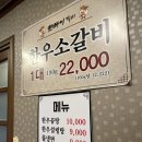 명월갈비2호점 | 군산 뽀빠이갈비 한우소갈비 맛집 냉면은 치트키