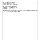 소로3-165 이미지