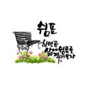 쉼표 이미지