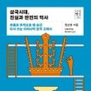 삼국아파트 이미지