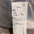 삼호동 공영주차장 | 울산 앙꼬아지 밤, 바닐라 바치케 존맛 내돈내산 솔직후기ㅣ인생바치케 대모험기