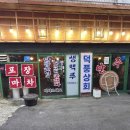 덕풍상회 네이버블로그