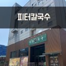 금사역 이미지
