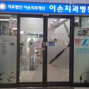 진원의료재단 이미지