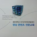 광운대학교 정보콘텐츠대학원 이미지