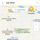 영마트 이미지