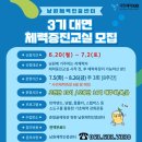 부영5차@경로당 이미지