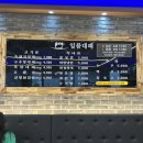 일품대패석현점 이미지