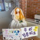 가흥초교 병설유치원 이미지