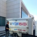 (주)트랜지 | 대구하수구고압세척 수성구만촌동 공공시설 식당하수구