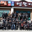 춘천명물닭갈비 이미지