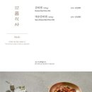 갈비존