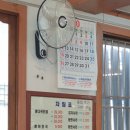 뼈다귀진국 이미지