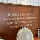 석촌한식부페 이미지