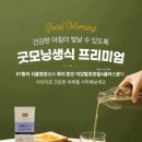 황성주생식