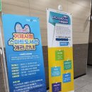 수양동주민센터.도서관 | 수양동 어린이 도서관 (거제시립수양도서관 - 책 대여 가능)