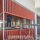 (주)정진약품 | 행복주택쓰레기분리장 루버설치 2일차