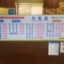 만리궁