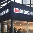 3월26일커피카페 이미지