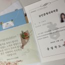 [개념완성] 2024년 박문각 공인중개사 부동산세법 | 36회 공인중개사 동차 합격 후기｜노베이스 6개월 단기 합격+박문각 강사추천