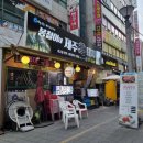 봉철이구들장(식육식당) 네이버블로그