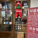 기호미장원 | 홍대 <낙곱새 미장원> 부산 사람인 내가 실패 없는 맛집이라고 단언하는 낙곱새 맛집! +런치 할인까지...