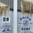 컨피네스 오션스위트 인피니티 풀 이미지