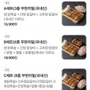 인생숯불구이사천점