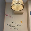 평촌2호횟집 이미지