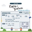인천 서구 어머나놀이터야 키즈카페 재방문 후기