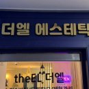 더 엘 이미지