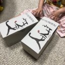 차칸먹거리