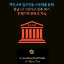 용산-후암-2075 이미지