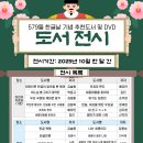 중앙도서관 이미지