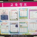 은평구청어린이집 이미지