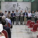 한국이민사박물관 기획전시실 연합뉴스