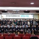 가흥동 마애여래삼존상 및 여래좌상 학술대회 이미지