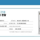 봄봄대구대점