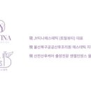 엔젤에스테틱 - 창원시 마산합포구 동서동2길 23 | 엔젤에스테틱