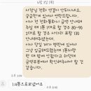 UR(광주광역시)-[문화소통로]-하-1 | 보고또보고 익스프레스 이용후기.