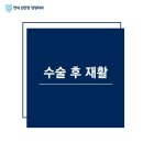 키크는수술을 찾는 이유